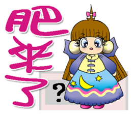 Moon princess P9 sticker #6066877