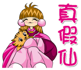 Moon princess P9 sticker #6066881