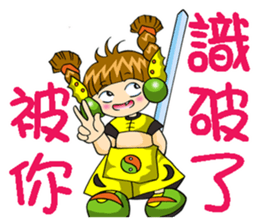 Moon princess P9 sticker #6066882