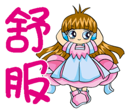 Moon princess P9 sticker #6066883