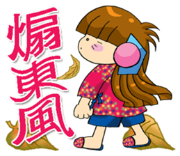 Moon princess P9 sticker #6066887