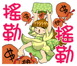 Moon princess P9 sticker #6066888