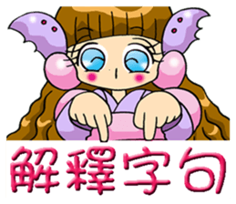 Moon princess P9 sticker #6066890