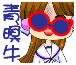 Moon princess P9 sticker #6066892