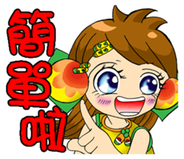 Moon princess P9 sticker #6066893