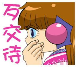 Moon princess P9 sticker #6066894