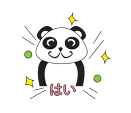 Cute Little Panda sticker #6066986