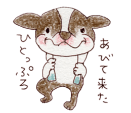 BostonTerrier's Friends 2 sticker #6067605