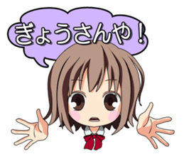 It is common Osaka girl sticker #6067681