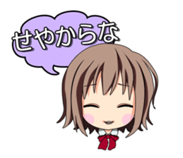 It is common Osaka girl sticker #6067686