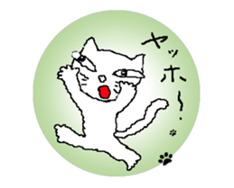 I am a cat.I say hello sticker #6067784