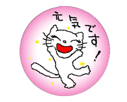 I am a cat.I say hello sticker #6067785