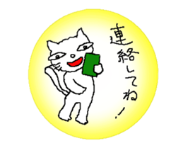 I am a cat.I say hello sticker #6067788