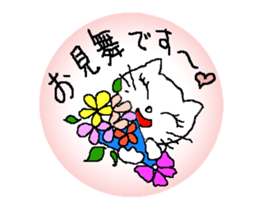 I am a cat.I say hello sticker #6067799