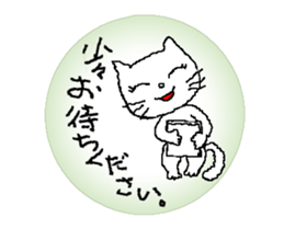 I am a cat.I say hello sticker #6067802