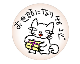 I am a cat.I say hello sticker #6067803