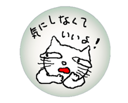 I am a cat.I say hello sticker #6067810