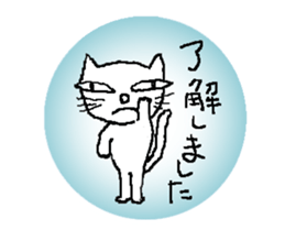 I am a cat.I say hello sticker #6067811