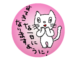 I am a cat.I say hello sticker #6067812