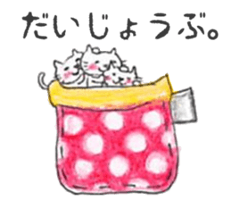 pocket of life sticker #6067834