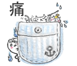 pocket of life sticker #6067846