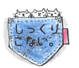 pocket of life sticker #6067853