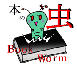 She is a book worm sticker #6067936