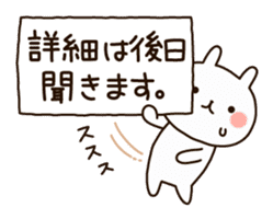 Rabbit want to end the conversation sticker #6068107