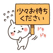 Rabbit want to end the conversation sticker #6068109