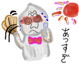 Gene you and riceyou sticker #6068219