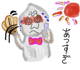 Gene you and riceyou sticker #6068219