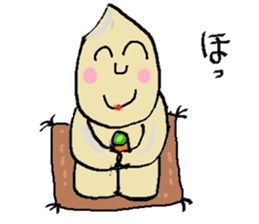 Gene you and riceyou sticker #6068220