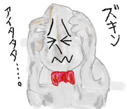 Gene you and riceyou sticker #6068222