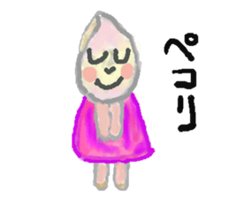 Gene you and riceyou sticker #6068223