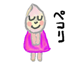 Gene you and riceyou sticker #6068223