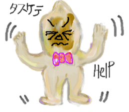 Gene you and riceyou sticker #6068224