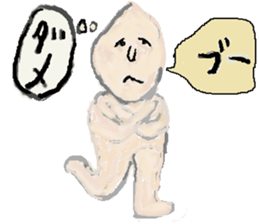 Gene you and riceyou sticker #6068226