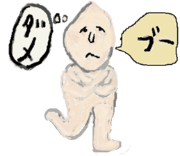 Gene you and riceyou sticker #6068226