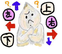 Gene you and riceyou sticker #6068228