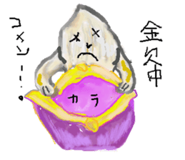 Gene you and riceyou sticker #6068229