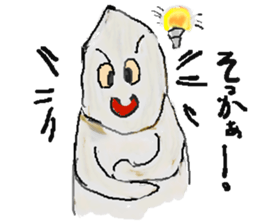 Gene you and riceyou sticker #6068231