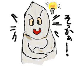 Gene you and riceyou sticker #6068231