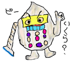 Gene you and riceyou sticker #6068232