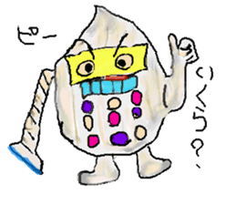 Gene you and riceyou sticker #6068232