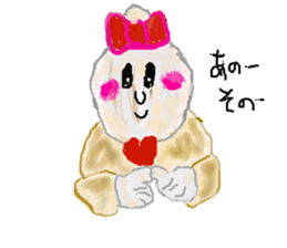 Gene you and riceyou sticker #6068233