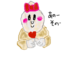 Gene you and riceyou sticker #6068233