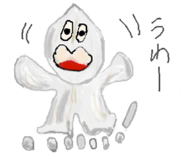 Gene you and riceyou sticker #6068234