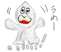 Gene you and riceyou sticker #6068234