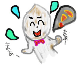 Gene you and riceyou sticker #6068249