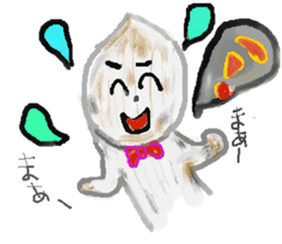 Gene you and riceyou sticker #6068249